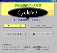 モードメニュー