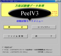 モードメニュー