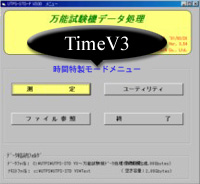 モードメニュー